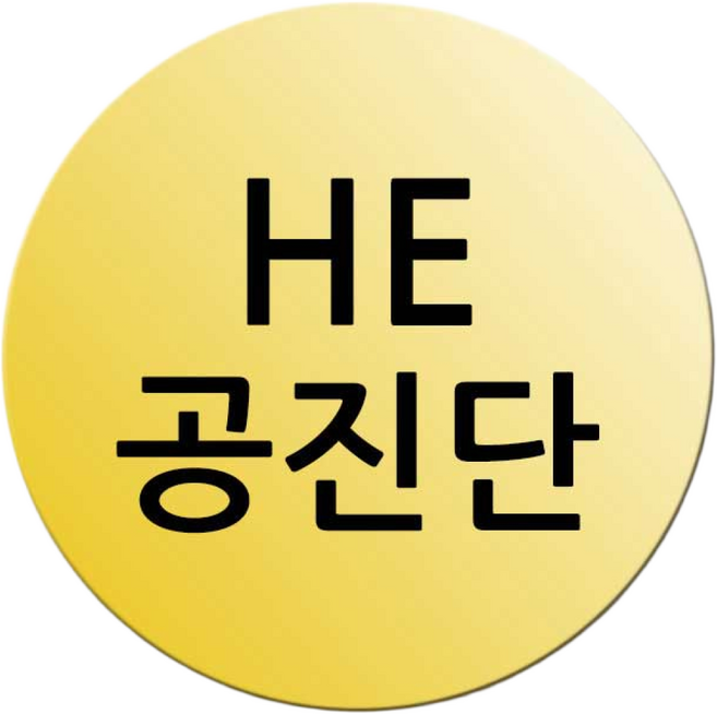상호인쇄 유광 금뚜껑 갈색청병 (대) 500개 공진단청병 플라스틱 알약 환약용기 한의원