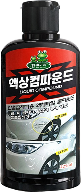 차량용 컴파운드 광택제 미세연마 스크래치 기스 복원 외장 휠 헤드라이트, 1개, 225ml