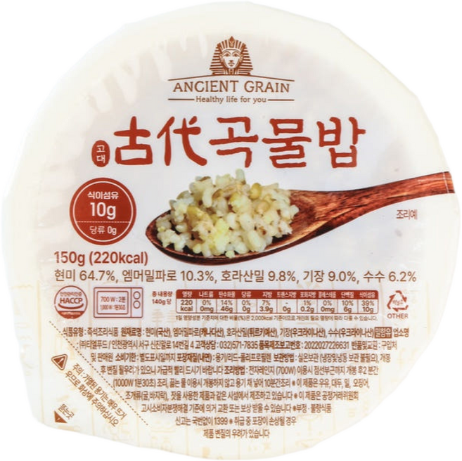 칼로리반 고대곡물밥 파로 엠머밀 즉석밥, 30개, 150g