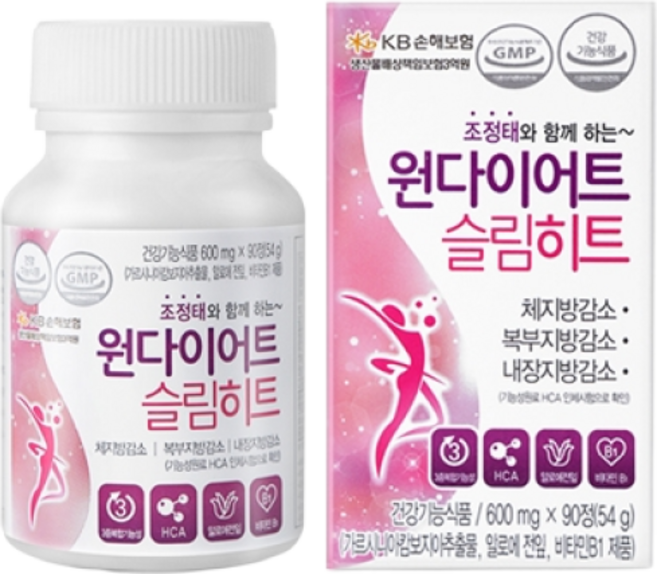 원다이어트슬림히트 2병+1병더 (총3병/45일분) 가르시니아 다이어트식품 체지방감소 복부지방감소 뱃살 다이어트보조제 (쾌변과 장건강에도 OK!), 1개, 270정