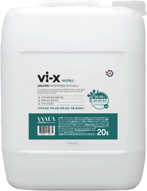 바이엑스 Vi-X 분사형 소독제 20L 살균스프레이 소독수 미산성차아염소산수 HOCL 뿌리는소독제, 1개