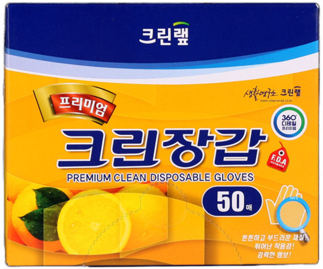 크린랲 프리미엄 크린장갑 50매, 50개, 3개