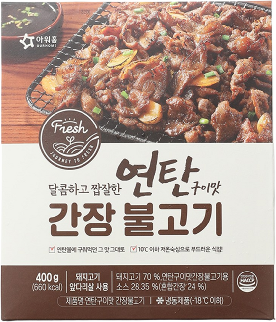 [먹깨비네] 아워홈 연탄구이맛 간장불고기 400g, 2개
