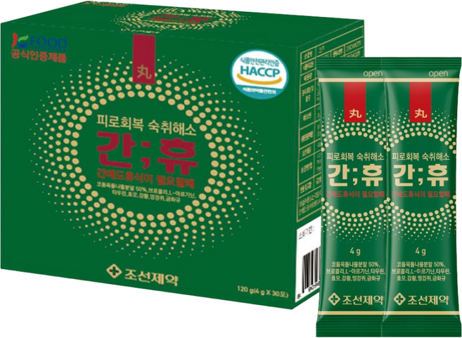 간휴 간에도 휴식이 필요할때 음주전후 숙취해소, 4g, 30개