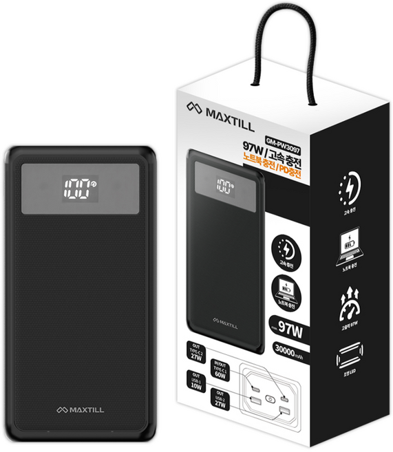 맥스틸 97W 초고속충전 30000mAh PPS 대용량 보조배터리, 블랙, PW 3097