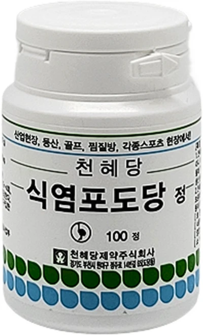 천혜당 식염포도당, 100정, 1개 - 쿠팡