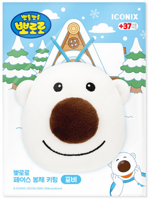 뽀로로 페이스 봉제 키링 - 포비, 1개, 혼합색상