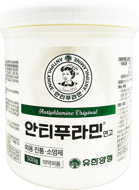 안티푸라민 연고, 1개, 500g