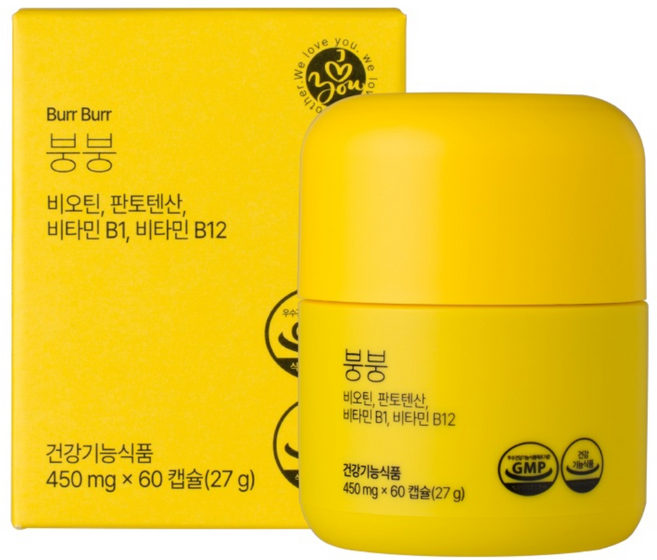 옹쌔므옹땜 붕붕 비오틴 판토텐산 비타민B군 고함량 피로회복 에너지 영양제, 27g, 1박스