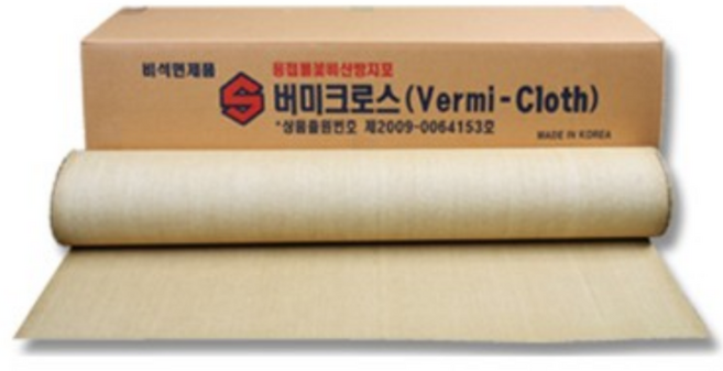 그린존 불티방지포 버미포 소방담요 119 버미크로스 화재방지포 용접, 1박스, 그레이