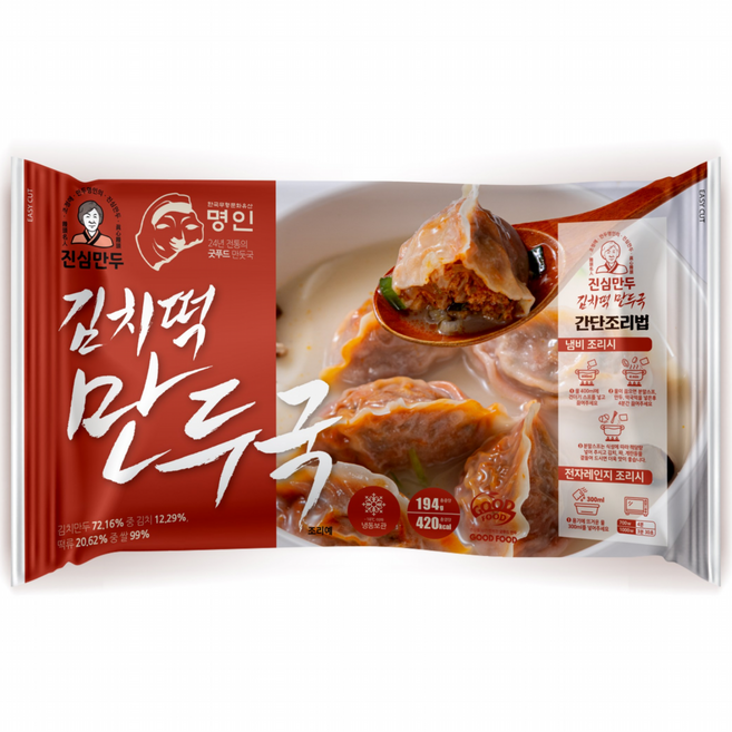조정애 만두명인 진심만두 김치만두 떡국, 10개, 194g