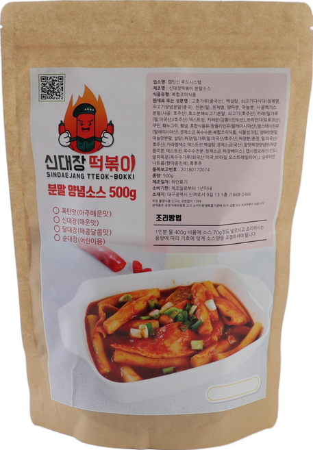 대구명물 신대장떡볶이 양념분말소스 매콤달콤한맛, 1개, 500ml