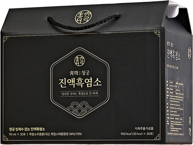 청궁 흑염소진액 엑기스 흑염소즙 액기스 건강즙 90ml 30포, 180개