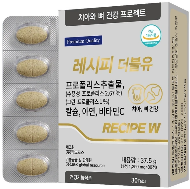 레시피더블유 치아와뼈 형성에 필요한 영양제품, 30정, 1개 - 쿠팡