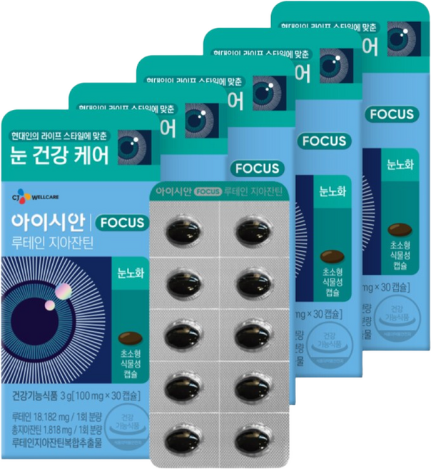 아이시안 루테인 지아잔틴, 30정, 5개