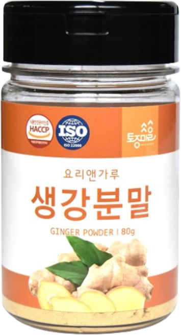 [토종마을] HACCP인증 국산 생강분말 80g, 3개