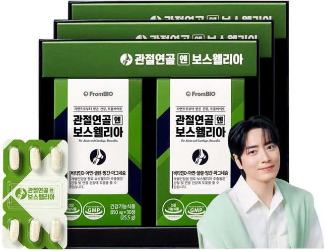 프롬바이오 관절연골엔 보스웰리아 개별인정형 비타민D 마그네슘 망간 아연 1일 섭취량 100% 본사 기획 세트, 60정, 3세트