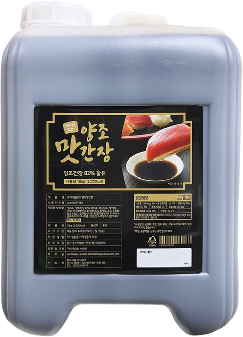 삼도식품 양조맛간장 10kg 말통 / 대용량 회간장 10킬로그램, 1개