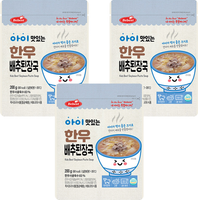 베베스트 아이 맛있는 한우국, 200g, 3개, 배추된장국