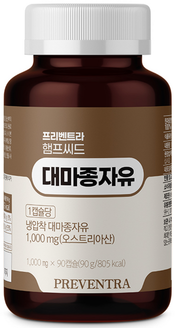 (아울렛/유통기한 26.12.11) 햄프씨드 대마종자유 3개월분 / 저온추출 원료, 1개, 90정