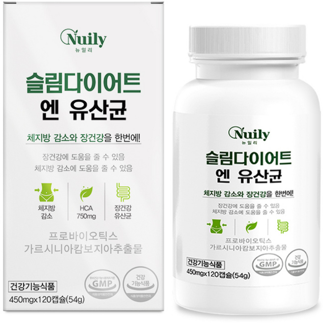 슬림미 다이어트 유산균 450mg x 120캡슐 가르시니아캄보지아추출물 프로바이오틱스 비타민B1 B2 D3 프락토올리고당 식물발효혼합분말 혼합유산균21종 3개월분, 1개, 120정