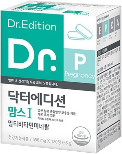 닥터에디션맘스1 임신초기 엽산 종합영양제 멀티비타민 120정 2개월분, 1박스