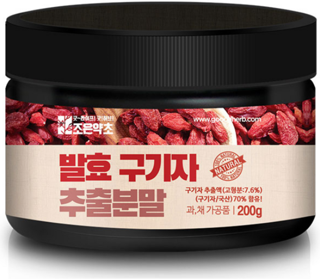 조은약초 발효 구기자 추출분말, 1개, 200g