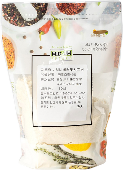 뿌링클 시즈닝 가루 허니버터 시즈닝가루 분말 소스, 1개, 500g