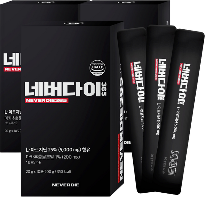 네버다이 365 고함량 아르기닌 10p, 20g, 3개, 10회분