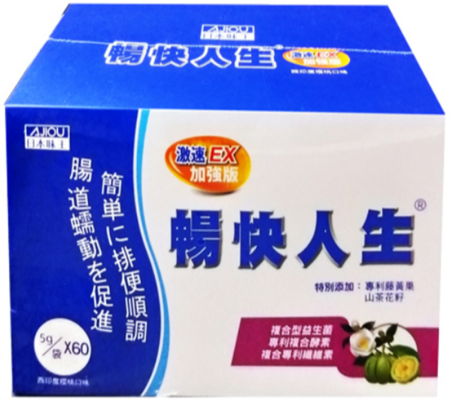 日本味王 暢快人生 激速EX益生菌加強版 (60袋/盒), 60份, 5g, 1盒