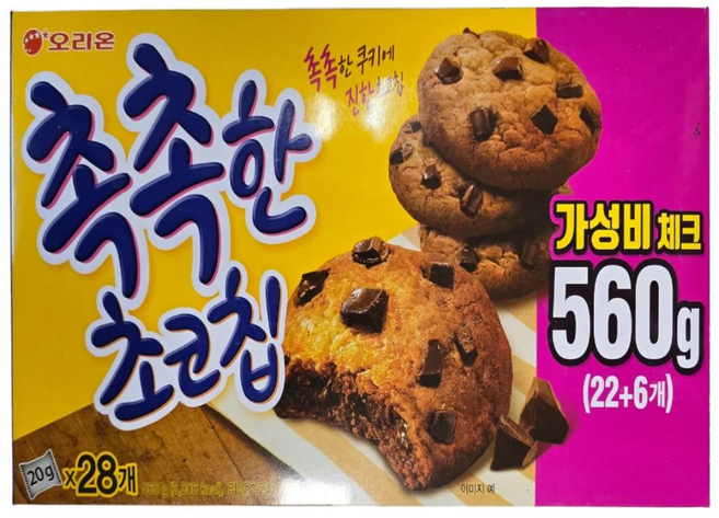 오리온 촉촉한초코칩, 28개, 20g