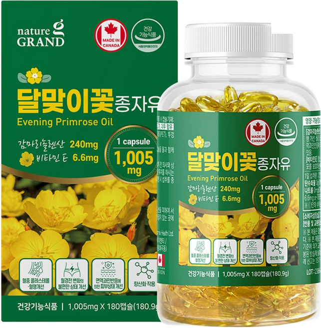 네이처그랜드 달맞이꽃종자유 180캡슐 감마리놀렌산 콜레스테롤개선 GLA PMS 90일분, 1개, 180정