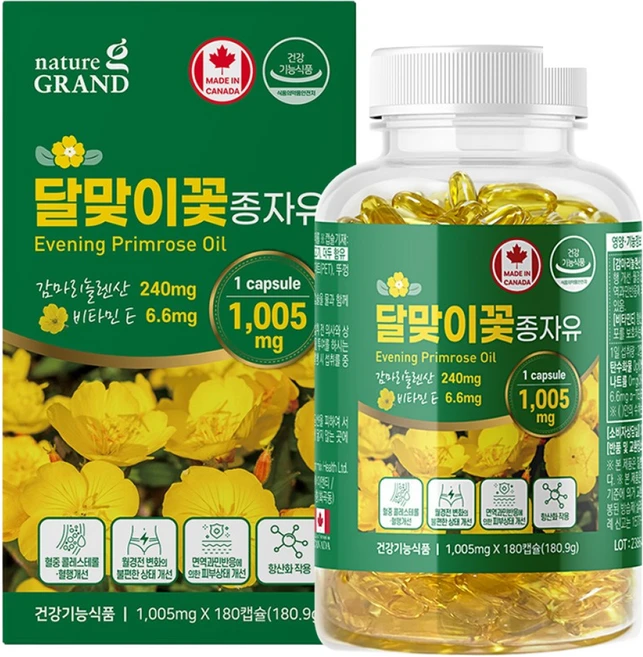 네이처그랜드 달맞이꽃종자유 180캡슐 감마리놀렌산 콜레스테롤개선 GLA PMS 90일분, 1개, 180정 - 쿠팡
