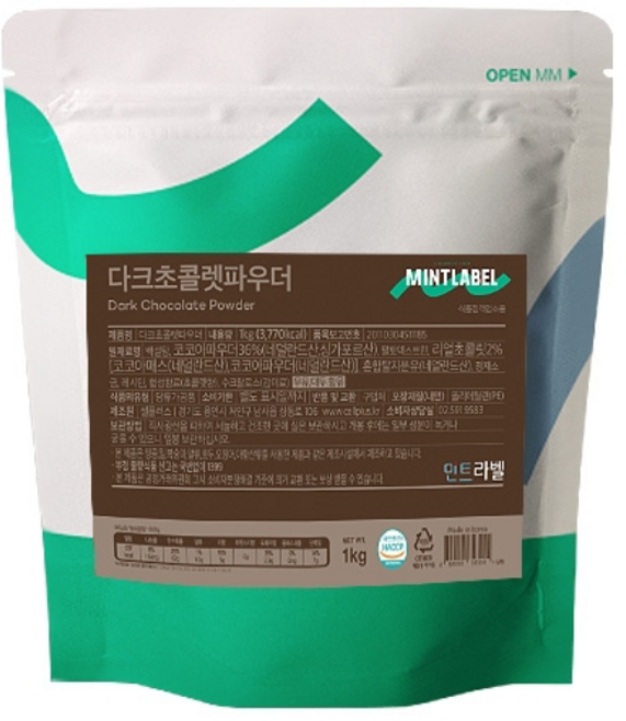 민트라벨 다크초콜릿 파우더 1kg I 초코라떼 초코스무디 디저트용 음료 베이스 분말, 1개입, 9개
