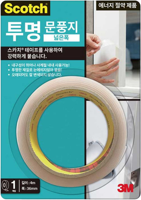 3M 투명 문풍지 넓은폭 사계절 외풍 차단 창문 현관문 틈새 막이, 10개