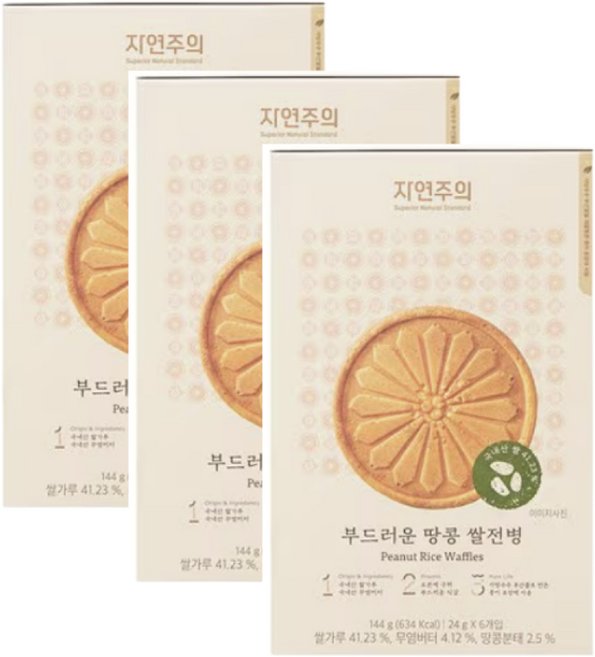 자연주의 부드러운 쌀전병 땅콩, 3개, 144g
