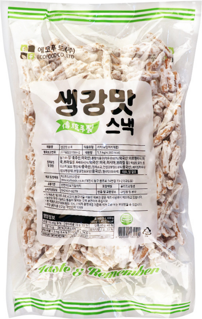 누구나조아 생강맛 스낵 1.1kg 대용량, 1개