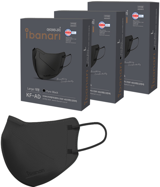 아이바나리 비말차단용 마스크 대형 KF-AD, 10개입, 3개, 퓨어블랙