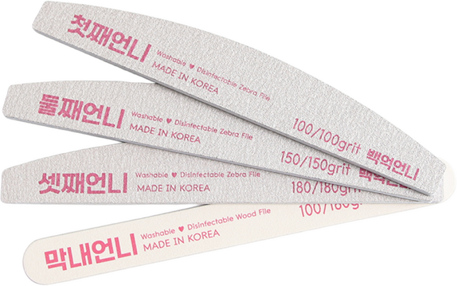 백억언니 네일 파일 지브라화일 셀프 네일 재료, 셋째언니 [180/180그릿], 1개