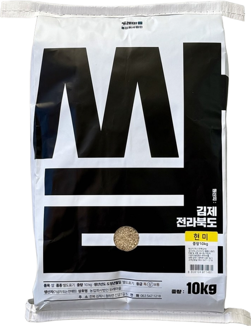 김제 두레마을 10인농부 25년산 신동진 현미, 1개, 10kg