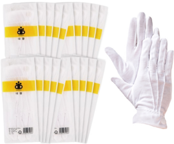 오런 대광 예식장갑 단추형, 20개, 흰색