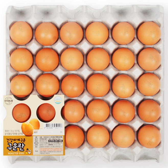 [YJ푸드] 구운계란 구운란 30구 60구 90구 120구 / HACCP인증, 1개, 1050g