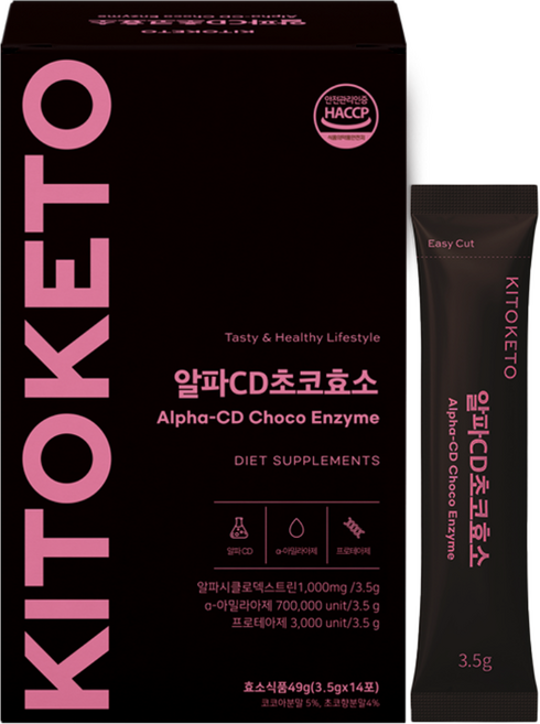 [키토케토] 알파CD 초코 효소 발효 루피니빈 프리바이오틱스 알파시디, 1박스, 49g