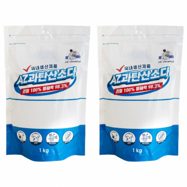 AZ 과탄산 소다 세탁 얼룩제거 표백 배수관, 1kg, 2개