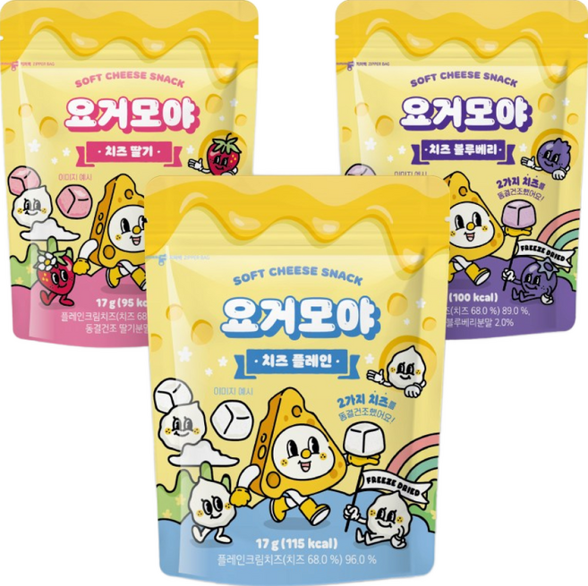 요거모야 유아용 동결건조 큐브 치즈볼 3종, 51g, 1세트, 치즈큐브 3종 세트
