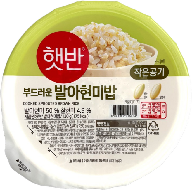 햇반 발아현미밥, 130g, 18개