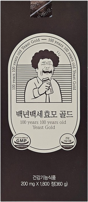 약국전용 탈모 손발톱영양 백년백세 맥주효모 골드 1800정 3개월분, 1개