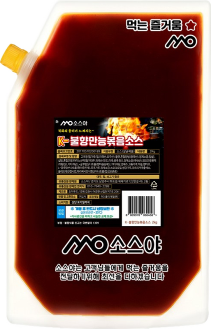 소스야 불향 만능 직화 볶음 소스, 1개, 2kg