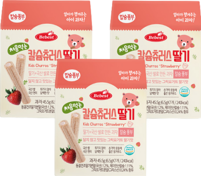 베베스트 처음먹는 칼슘 츄러스, 딸기맛, 45.5g, 3개