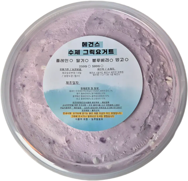 메건스 꾸덕한 그릭요거트 대용량 1kg 블루베리맛, 1개